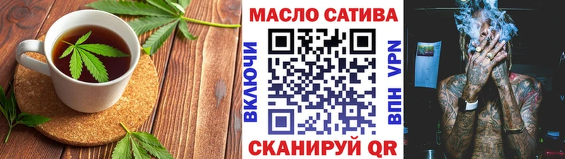 Купить закладки  Нурлат  Cannafood марихуана 