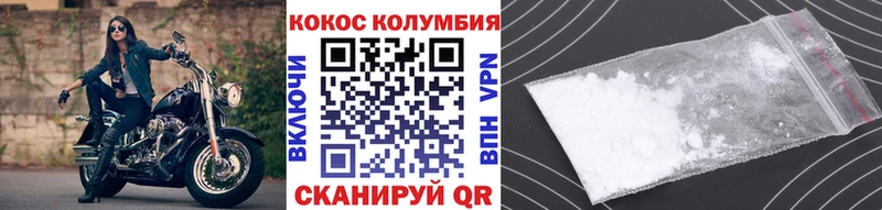 Купить где  Нурлат  Кокаин 98% 