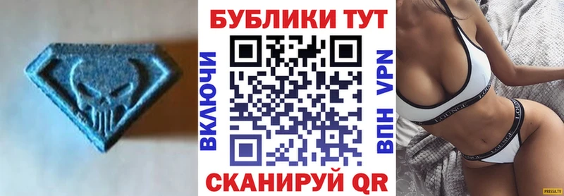 Экстази бентли  Купить  Нурлат 