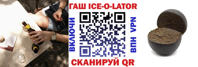 Купить  Нурлат  ГАШ гарик 