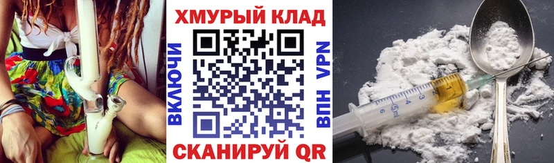 Купить  Нурлат  ГЕРОИН хмурый 