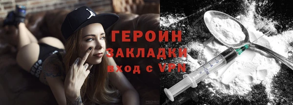 мескалин Заводоуковск