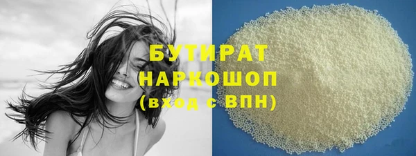 mdma Заволжье
