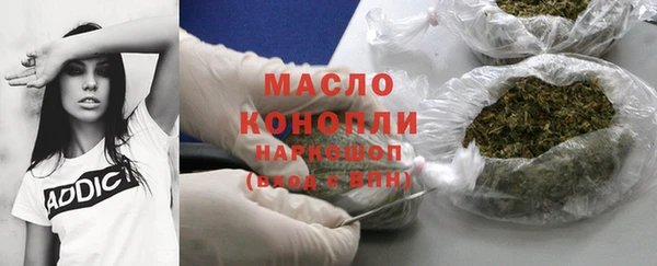 мескалин Заводоуковск