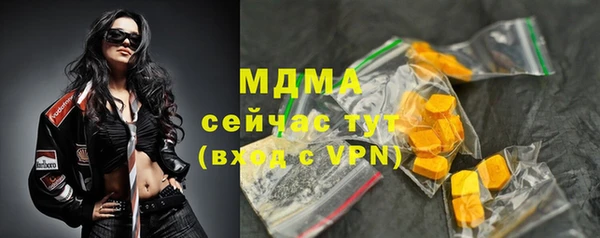 mdma Заволжье