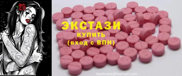 мескалин Заводоуковск