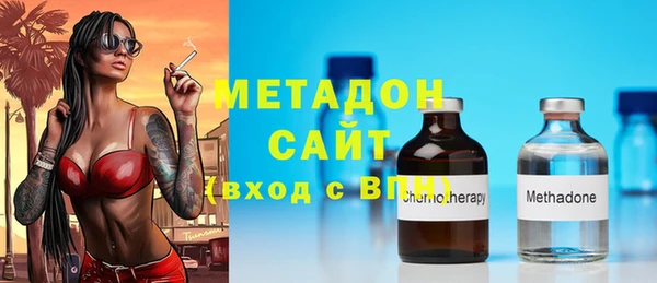альфа пвп Заволжск