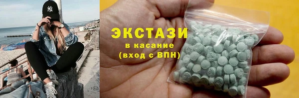 круглые Зеленокумск