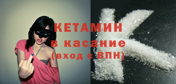 мескалин Заводоуковск