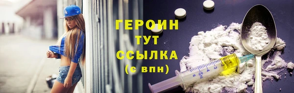 mdma Заволжье