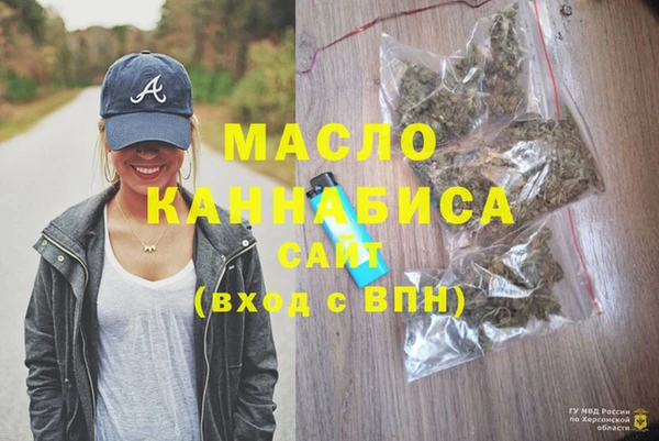 mdma Заволжье