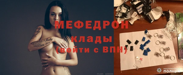 mdma Заволжье