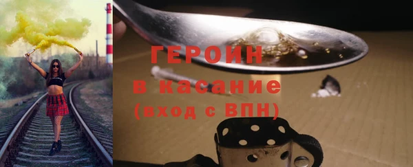 альфа пвп Заволжск