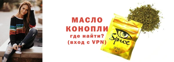 альфа пвп Заволжск