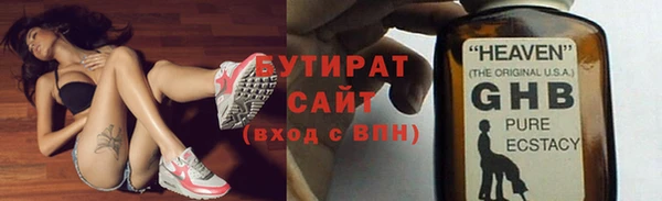 мескалин Заводоуковск