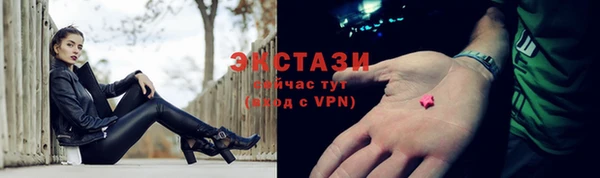 мескалин Заводоуковск
