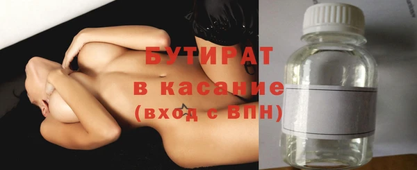 мескалин Заводоуковск