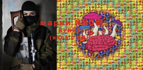 mdma Заволжье