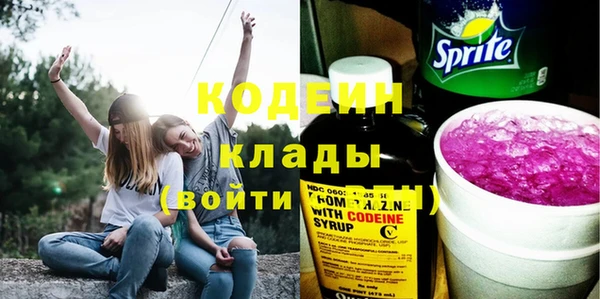 мескалин Заводоуковск