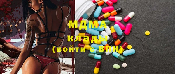 mdma Заволжье