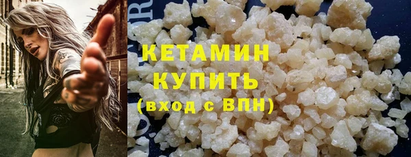 мескалин Заводоуковск