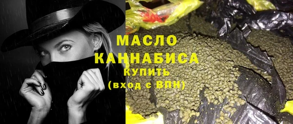 мескалин Заводоуковск
