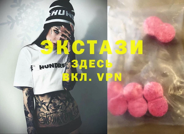 альфа пвп Заволжск