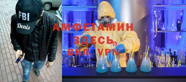 мескалин Заводоуковск