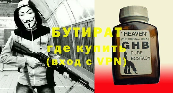 круглые Зеленокумск