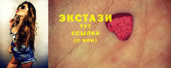 mdma Заволжье