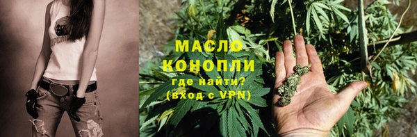 ГАЛЛЮЦИНОГЕННЫЕ ГРИБЫ Зерноград