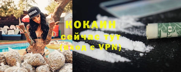 ГАЛЛЮЦИНОГЕННЫЕ ГРИБЫ Зерноград