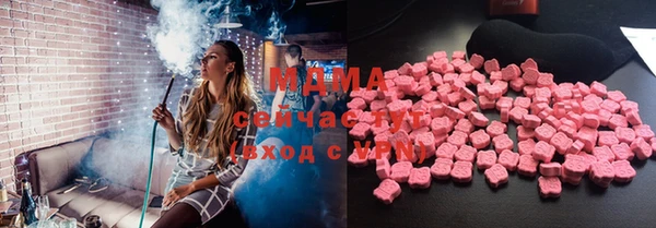mdma Заволжье