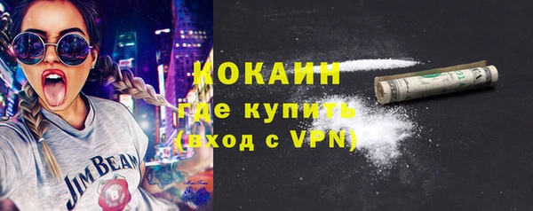 ГАЛЛЮЦИНОГЕННЫЕ ГРИБЫ Зерноград
