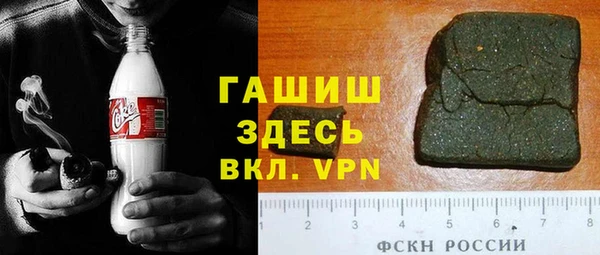 альфа пвп Заволжск