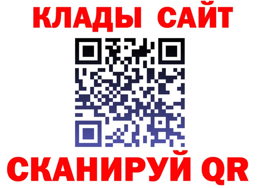 КОКАИН Fish Scale зеркало площадка блэк спрут Нурлат