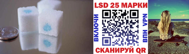 LSD-25 экстази кислота  Купить закладки  Нурлат 