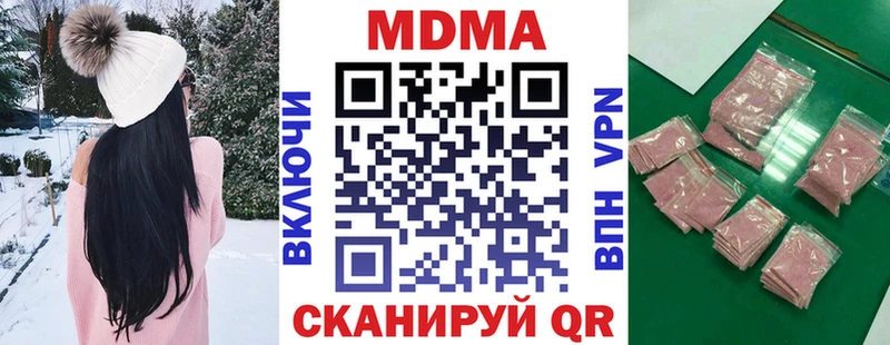 Купить где  Нурлат  МДМА кристаллы 