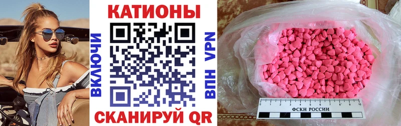 Меф mephedrone Купить Нурлат