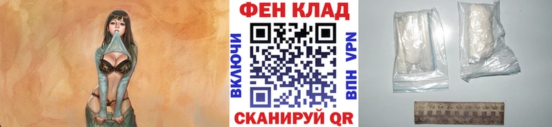 МЕТАМФЕТАМИН витя Купить Нурлат
