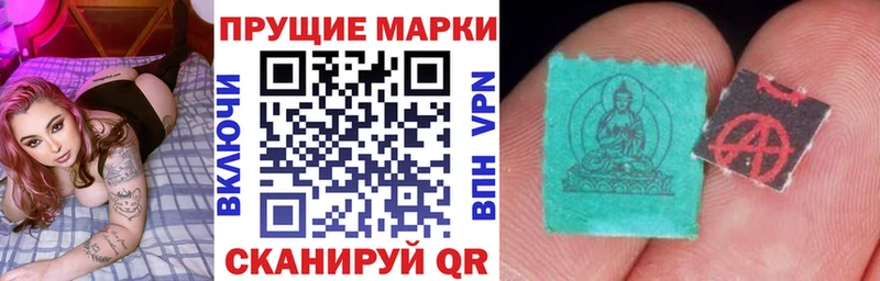 Марки NBOMe 1500мкг  Купить закладки  Нурлат 
