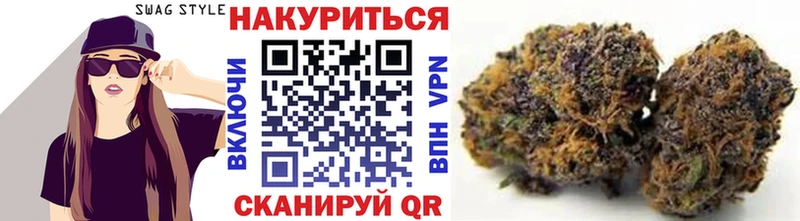 Марихуана AK-47  Купить закладки  Нурлат 